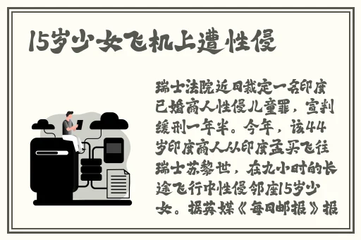 男生主动吃我的小兔兔正常吗