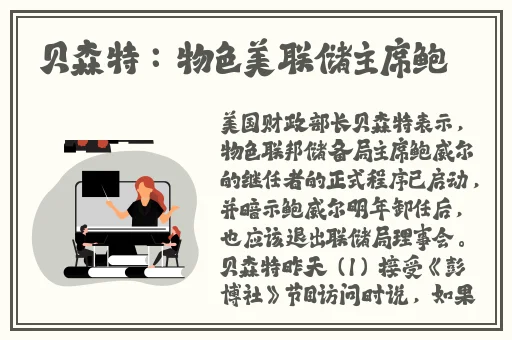 仙踪林老狼贰佰信息网金属加工