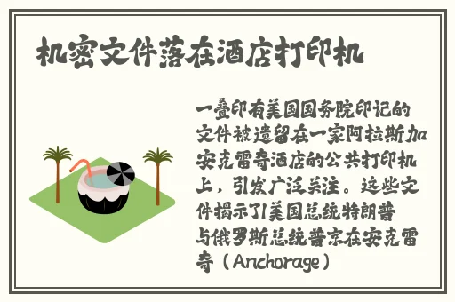 一个好妈妈4中字头强华驿