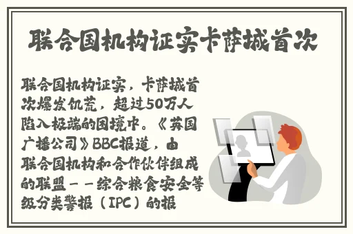 暴躁老外玩minecraft中国