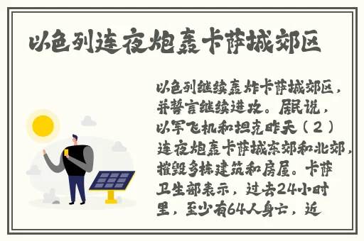 天堂w妖精外观加属性吗