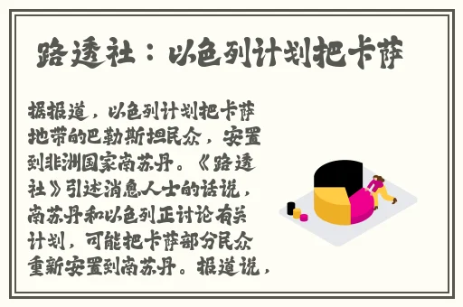 色小姐改名