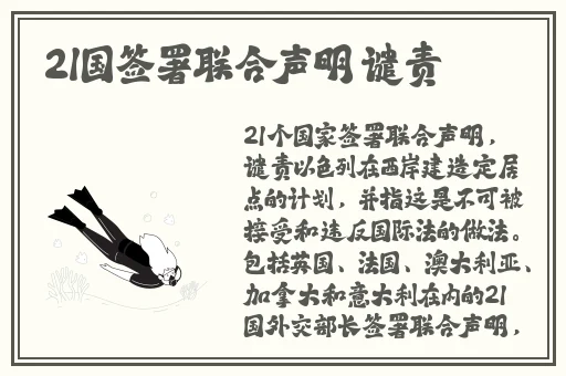 JEALOUSVUE中国日本 - 欢迎您
