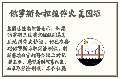 2023钙Gy钙站
