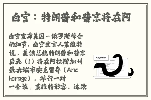 X姓女RAPPER的家乡特色