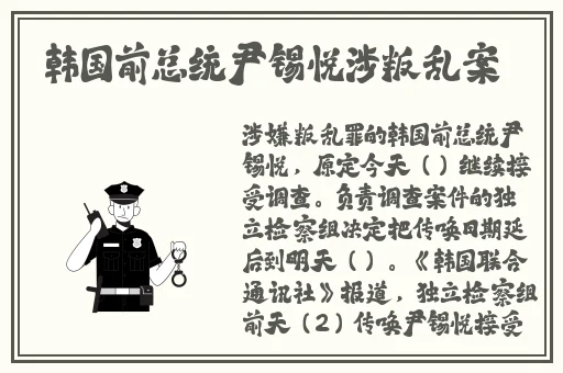 鸣人去小樱家拔萝卜网站
