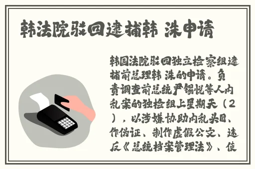 校园女教师之禁区